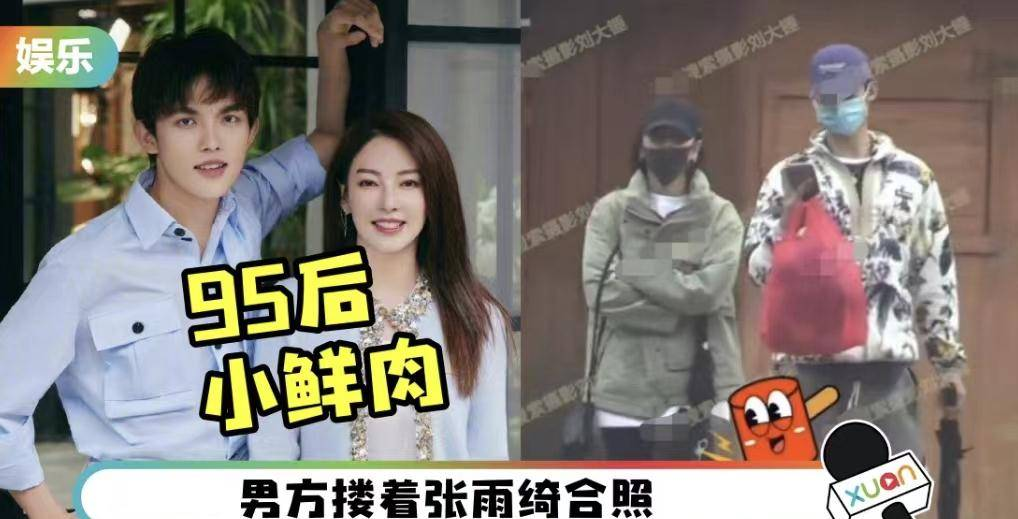 张雨绮因唐山事件讽刺围观男性引争议，网友:道德绑架蹭女权热度?