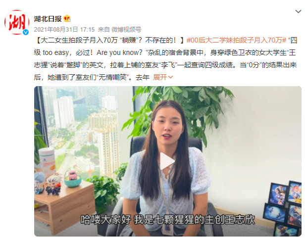 ����Ƶ�������졢���Ұ����00���ѧ��׬Ǯ�Ļ������