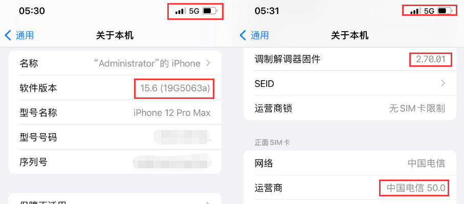 iOS 15.6 beta 5 已发布，它更新什么？