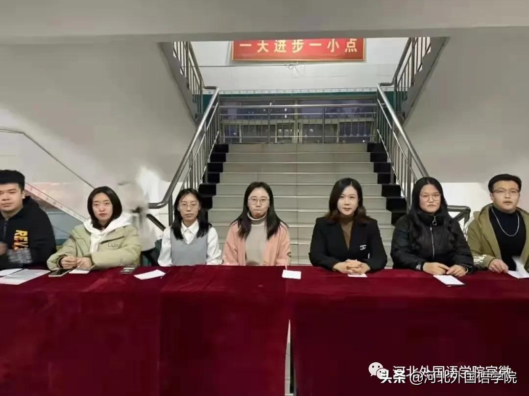 河北外国语学院期末考试大赏来啦