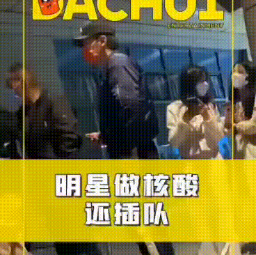 任豪再次塌房：骗粉，劈腿女网红，被官方点名：他还不凉了？