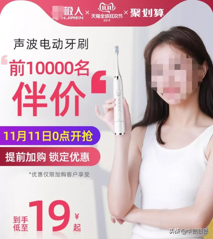 保暖内衣割韭菜，到底有多骚？