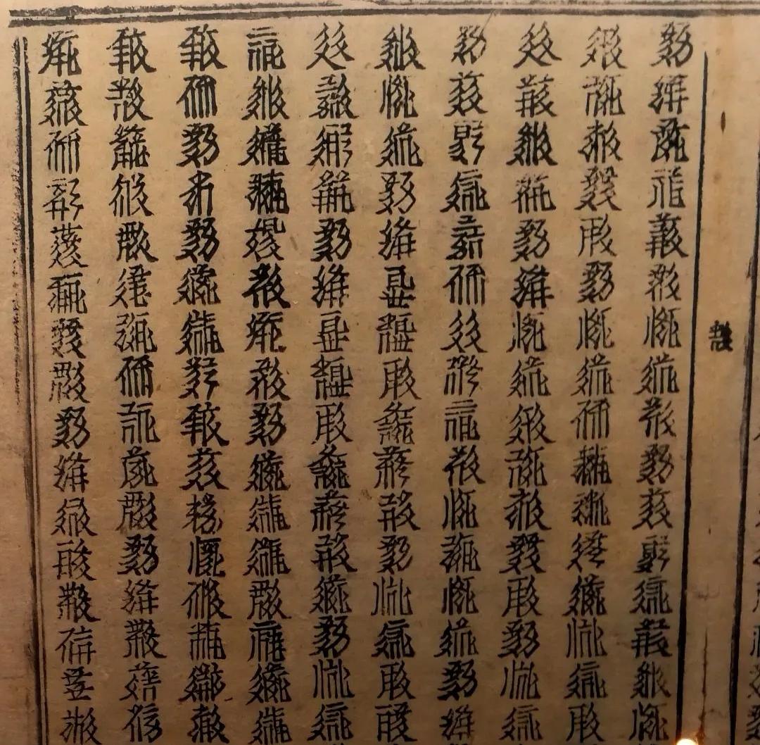 1991年，在素有鬼山之称的贺兰山脚下