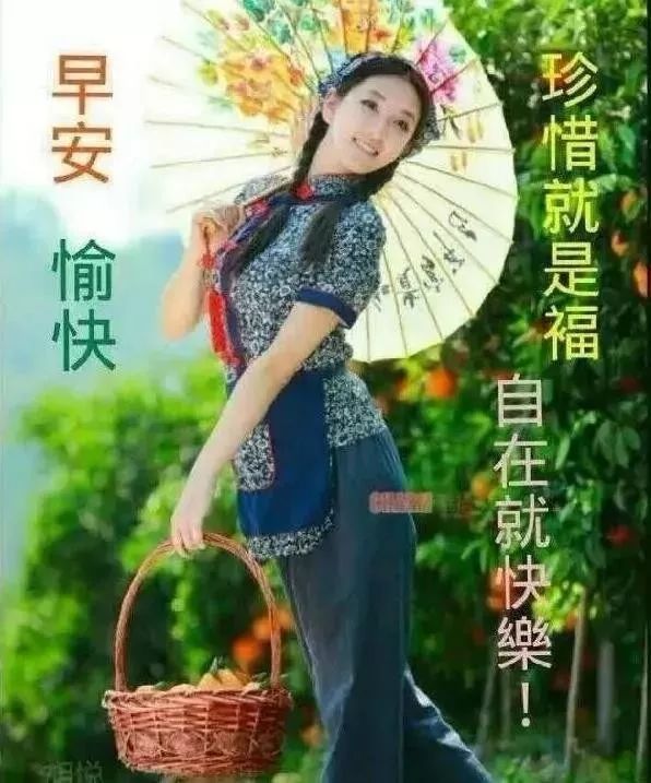 4月份新版周六早上好图片带字合集，花开了会芬芳，心开了会快乐图片