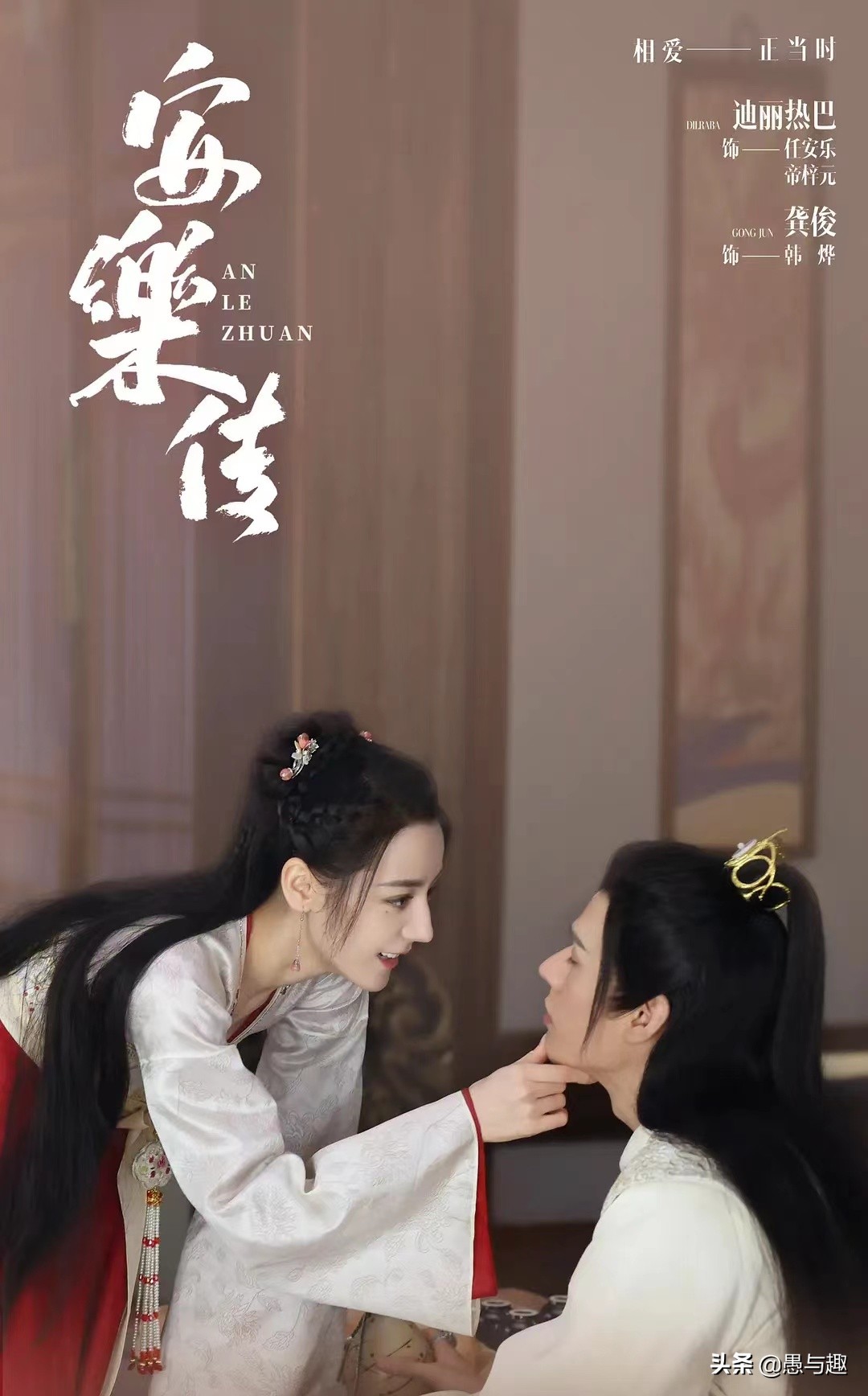 2022年7月待播的古装甜宠剧，一部比一部酸甜，你最期待哪部？