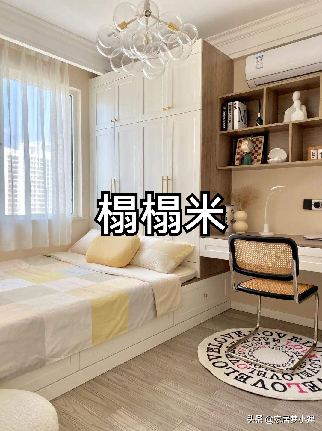 梦中畅想2022新家装修，温馨布局尽显生活美好