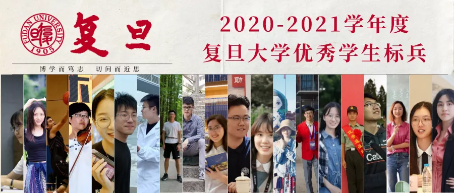 今天，头版属于他们