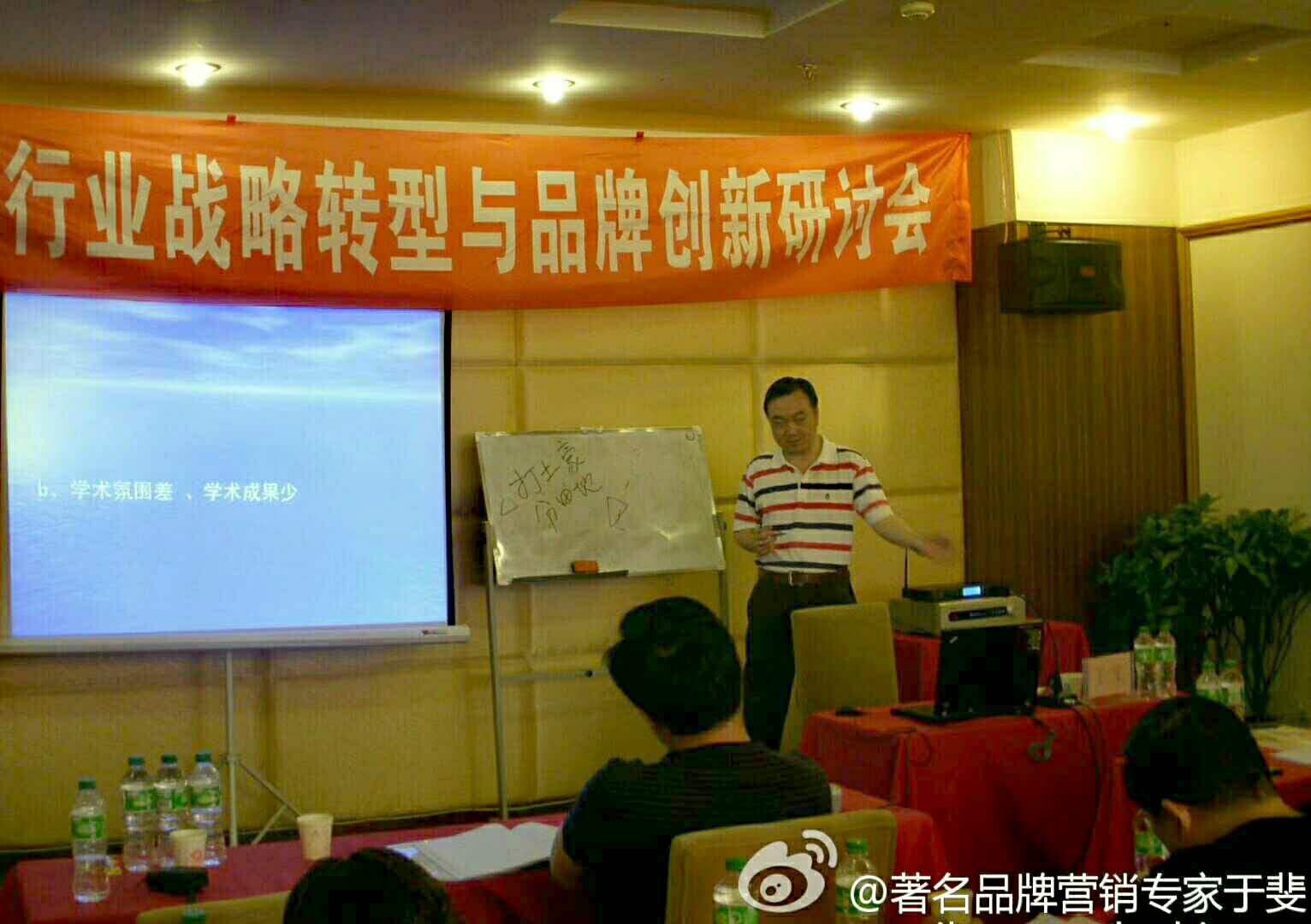 于斐老师谈：老板很努力很敬业，市场为什么就是做不好？（三）