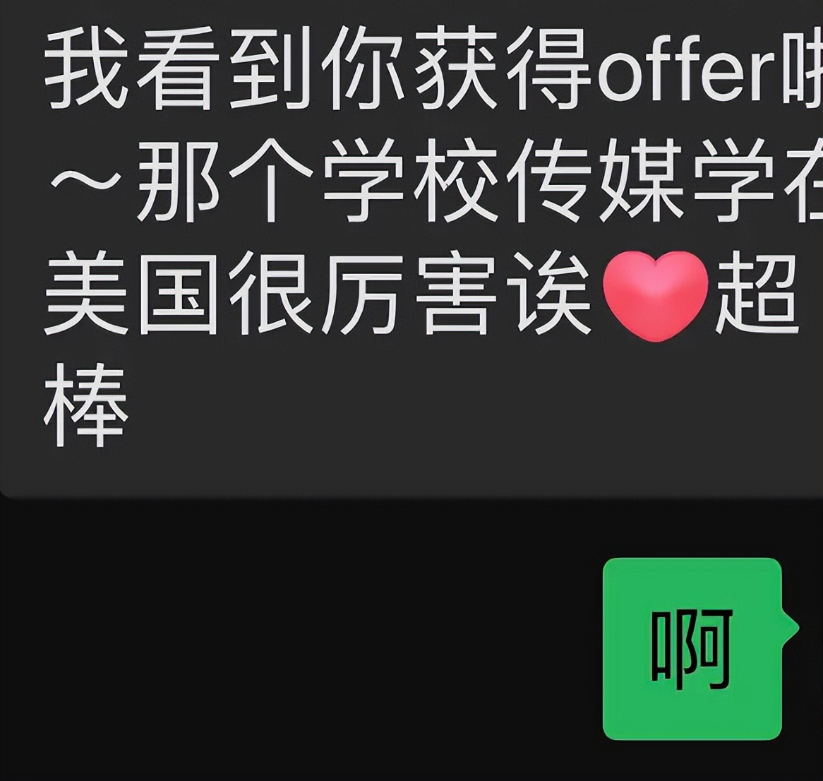 美本野鸡大学名单曝光！中国家长为何频繁被骗？附：冒牌大学汇总