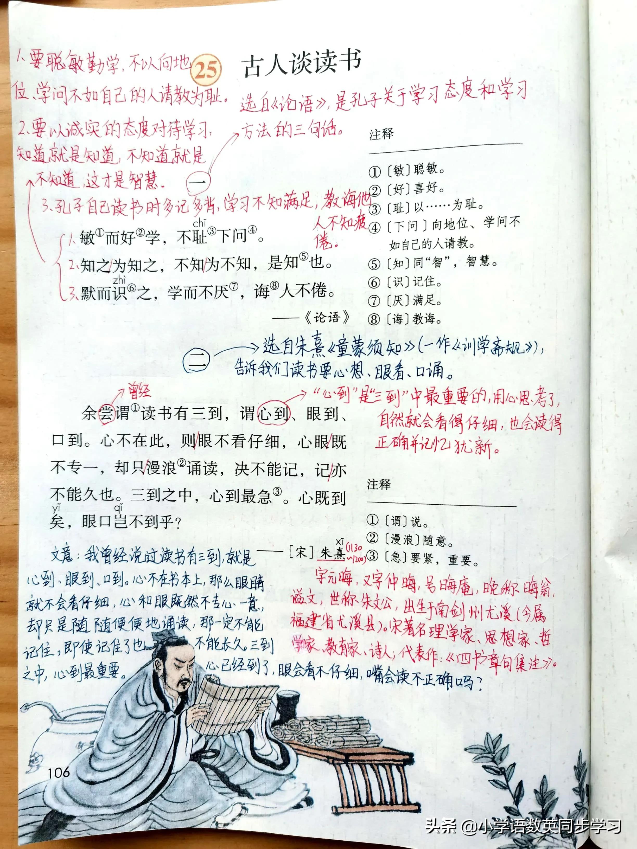 《落花生》一课中，“父亲的话”与“我们的感悟”形成鲜明对比，深化了对品格重要性的理解。