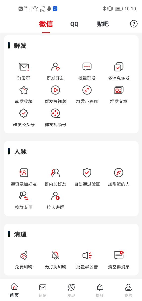 五一放假安排出炉，高速免费，连休9天