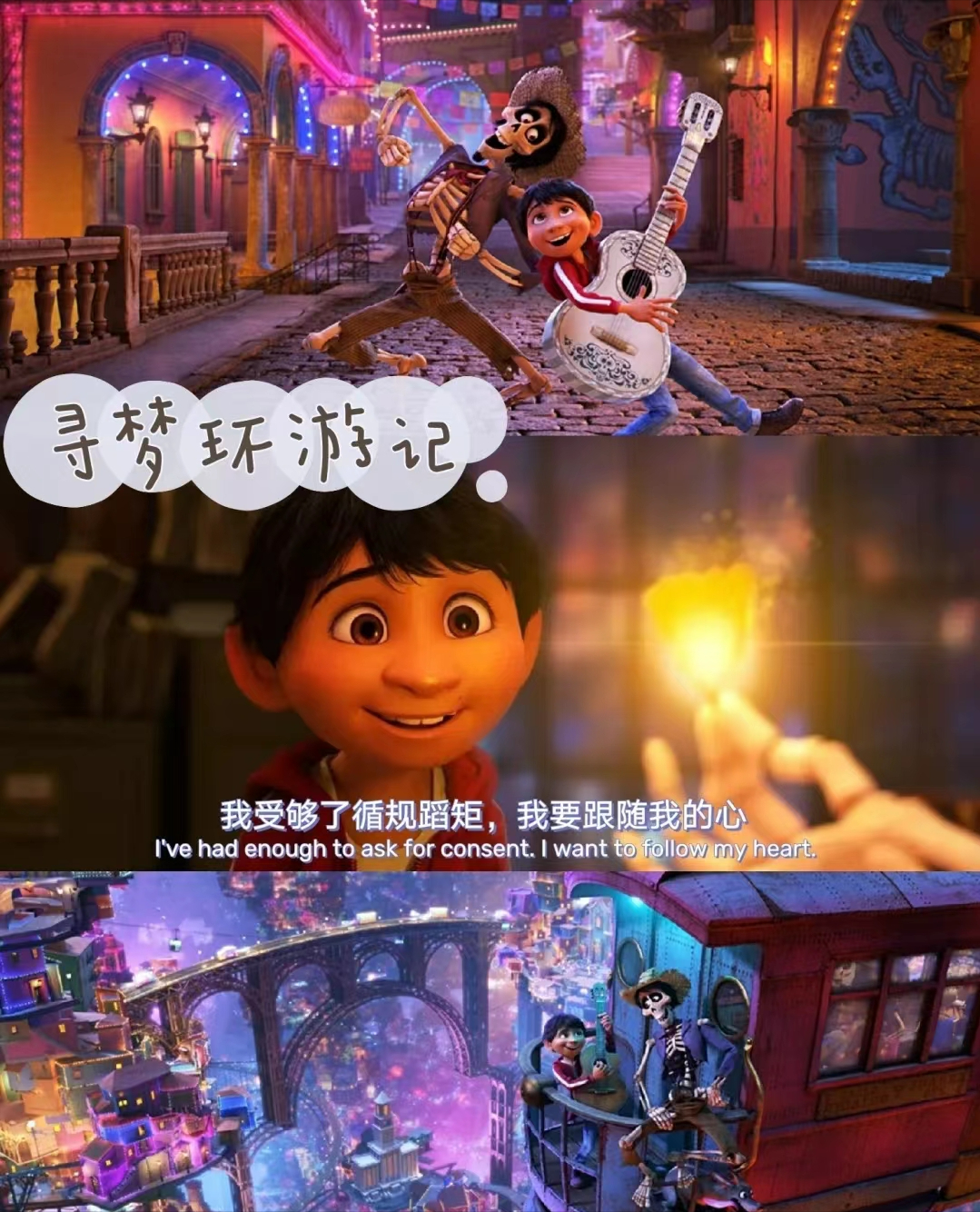 拯救颓废！5部超燃追梦电影给你动力