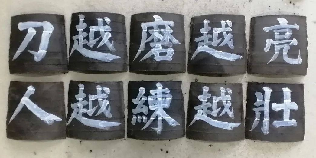 翰墨飘香 活力校园——南湖小学开展主题鲜明形式多样书法比赛活动