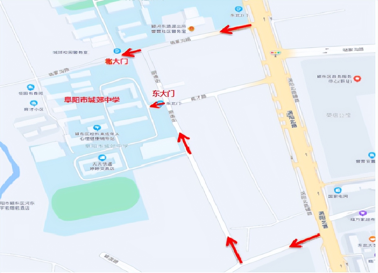 刚刚发布！事关阜阳事业单位公开招聘！