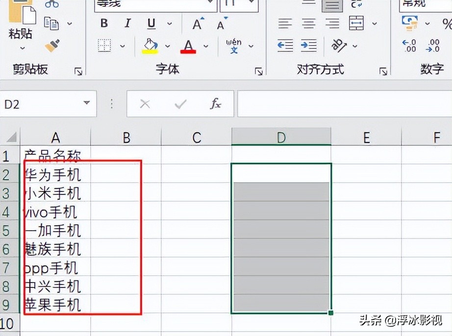 怎么利用Excel+记事本批量创建《新建文件夹》 - 正数办公