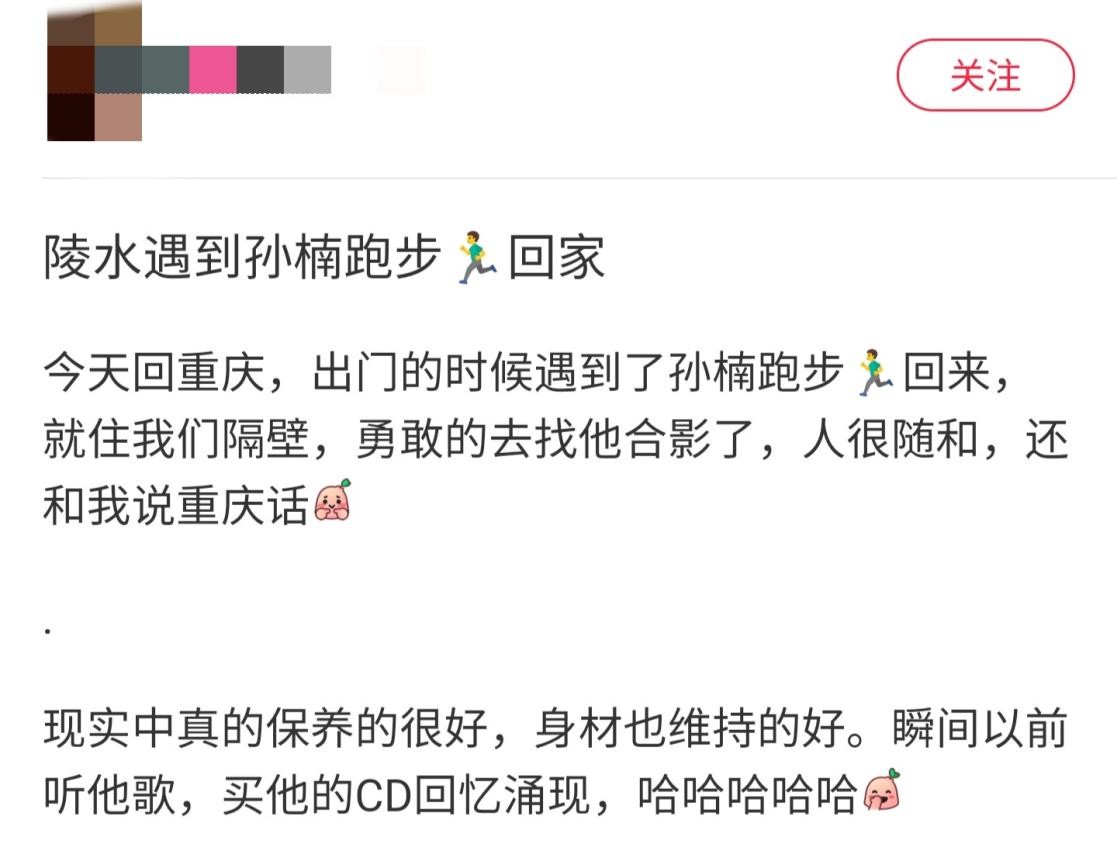 坚持出门跑步好自律(坚持出门跑步好自律的句子)
