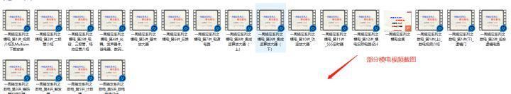 单片机入门到高级进阶路径(附教程+工具）