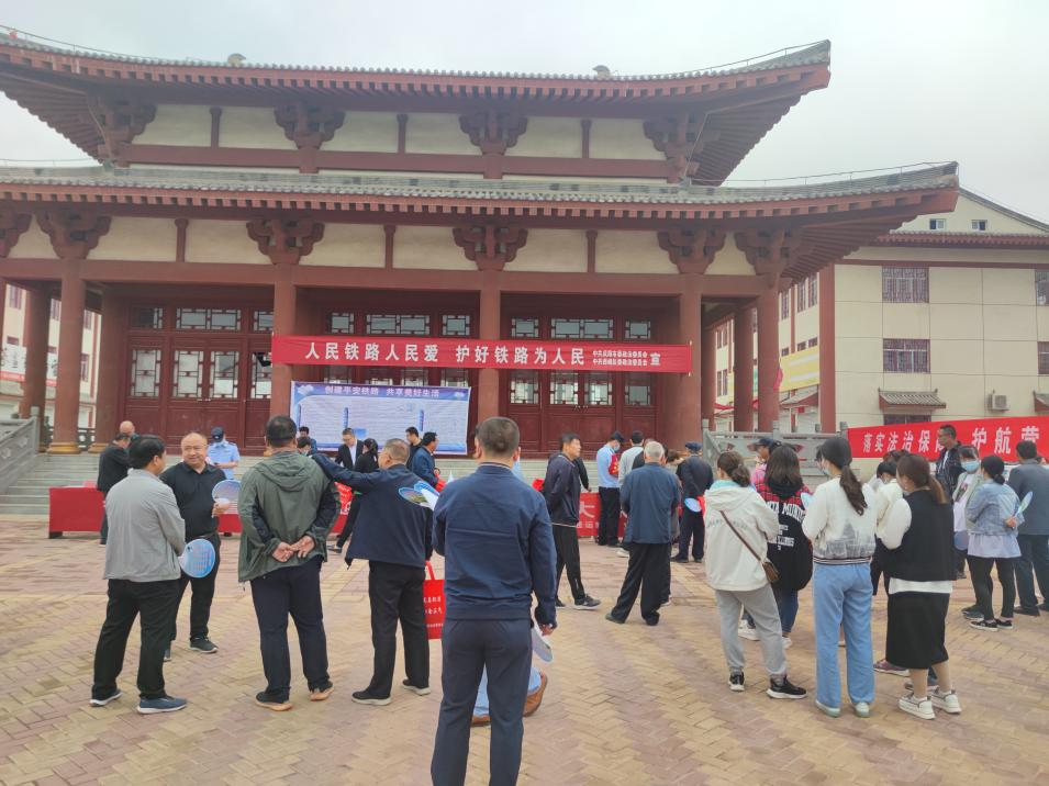 慶陽市“四個強化”助推鐵路護(hù)路聯(lián)防工作