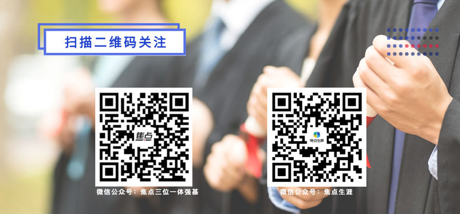 深度复盘 | 2021三位一体师范专业招生形势分析（下篇）