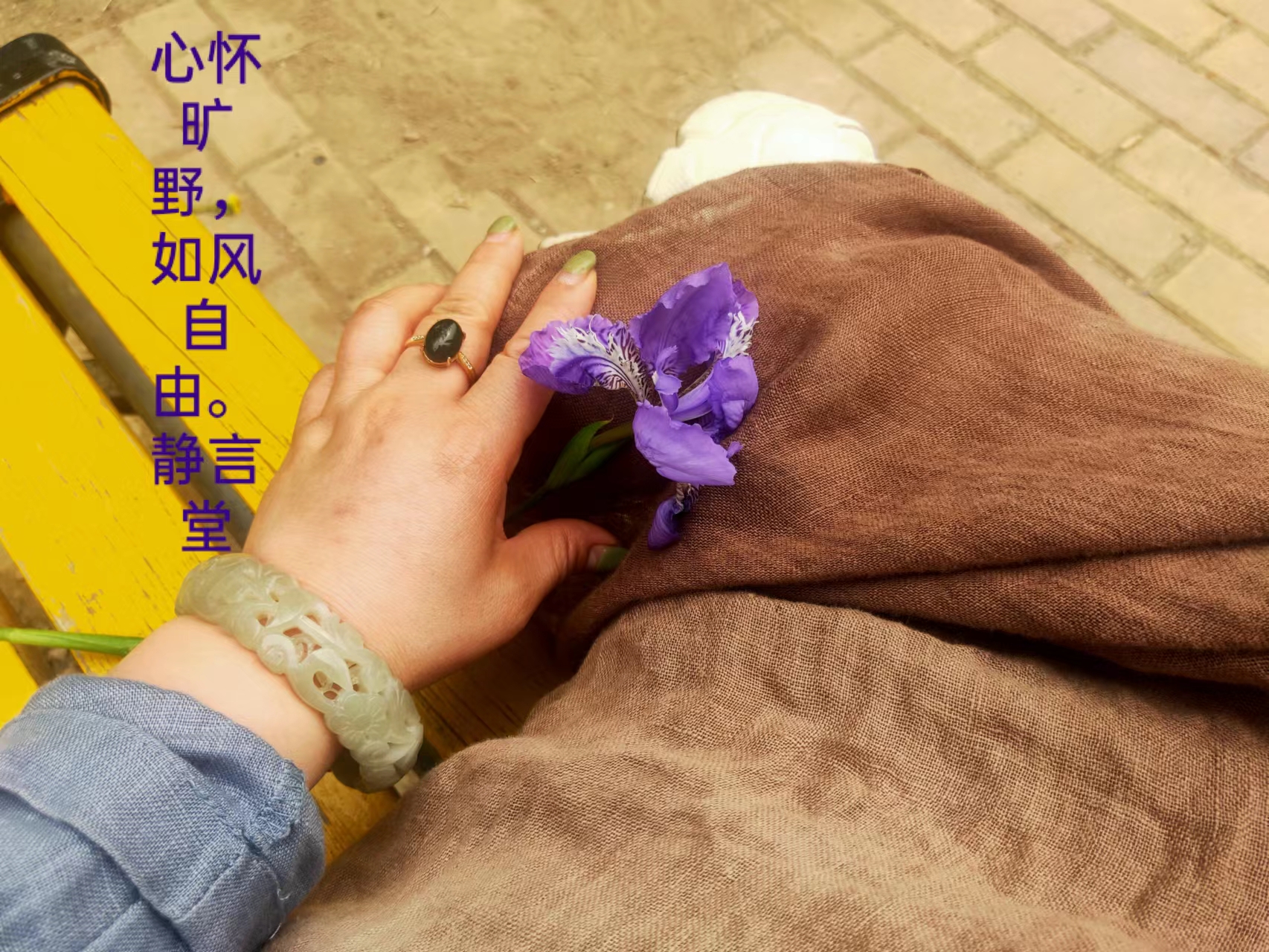 故乡的你——如明与小丽