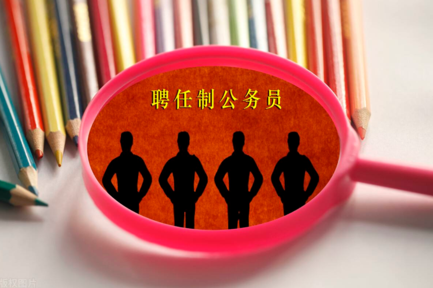 公务员或将实现“聘任制”，20万年薪有望到手，但铁饭碗会被打破