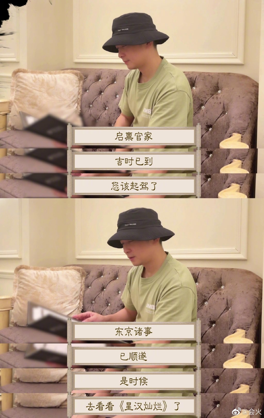 星汉灿烂稳重帝王化身护崽狂魔 保剑锋两大IP连播或成今夏最大赢家