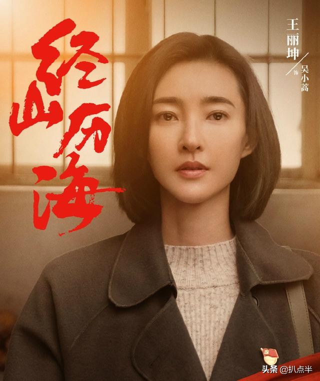 同样演农村姑娘，把赵丽颖、童瑶和热依扎放在一起，就看出差距了