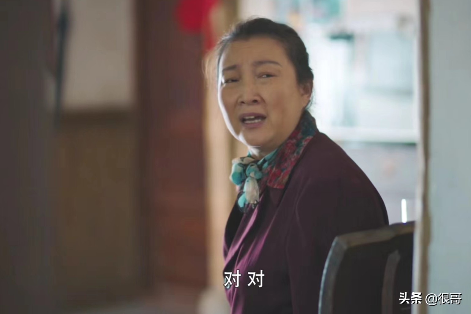 《幸福到万家》的配角阵容太强大，连扮演媒婆的演员都来头不小