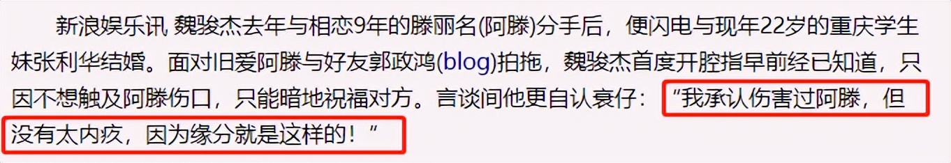 《寻秦记》21年，10位演员境况差距巨大，女1女2没落，女3成赢家