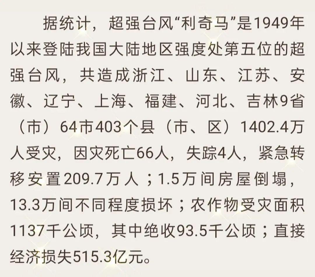 任豪再次塌房：骗粉，劈腿女网红，被官方点名：他还不凉了？