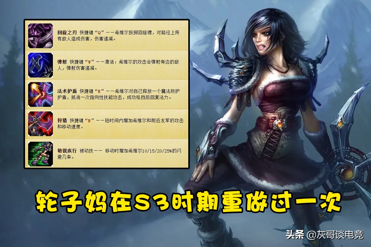LOL公认急需重做的ADC，因机制落后沦为工具人，设计师都救不了她