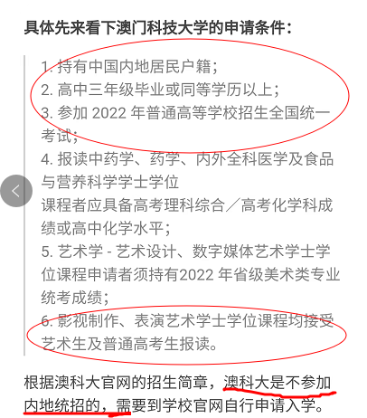 敖子逸成易烊千玺考编事件受害者？
