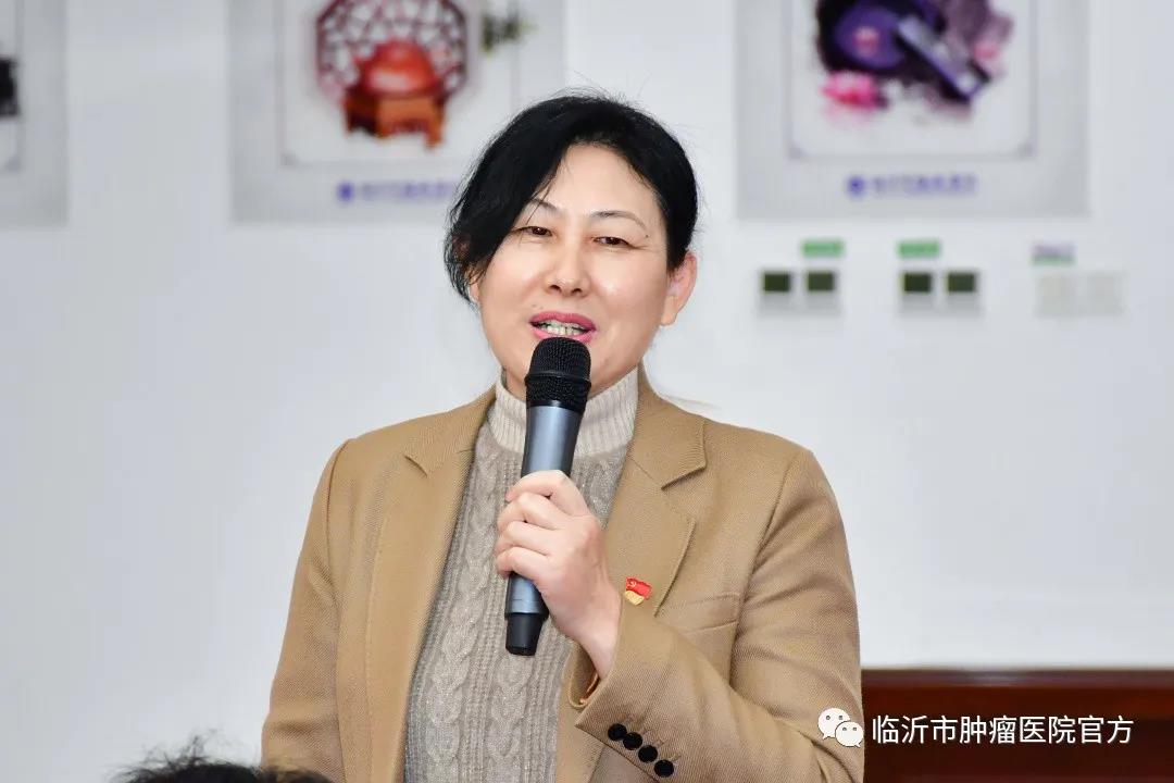 临沂市肿瘤医院召开2021年度科室中层干部述职报告会
