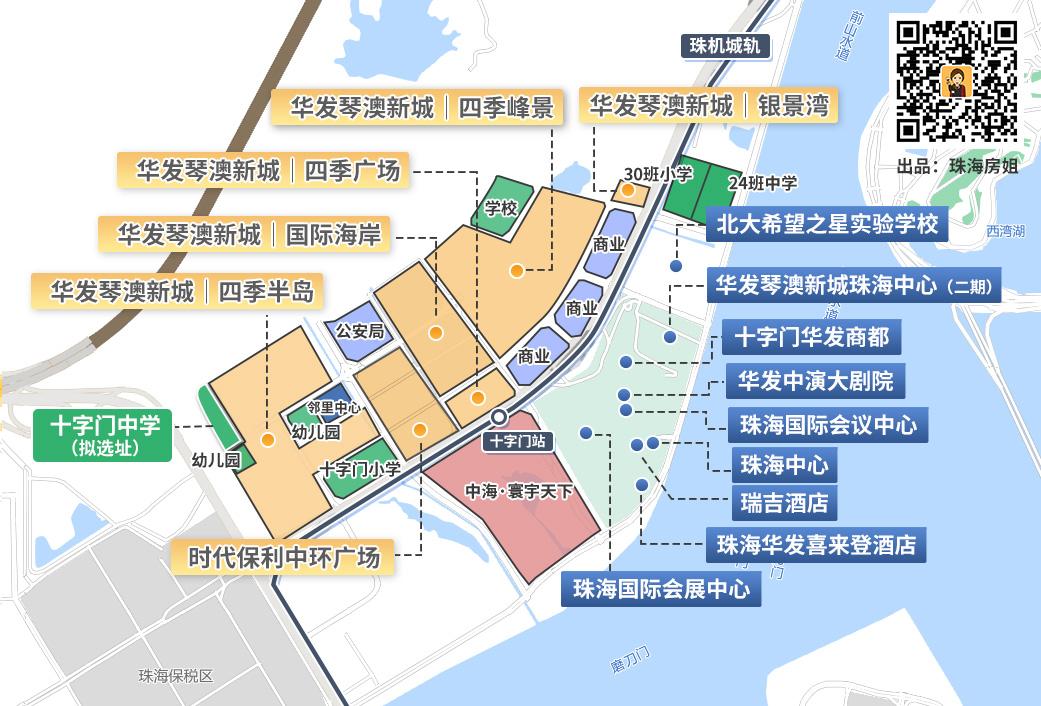 珠海市十字門中學(xué)，招標了！60班(圖4)