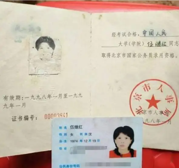 人大学霸伍继红：失业、嫁光棍、生6娃、成低保户，谁毁了她？