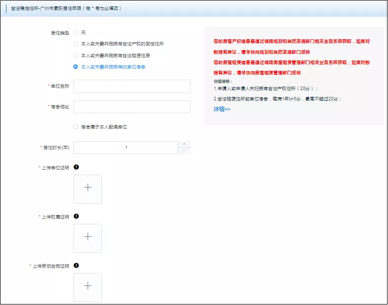 番禺社保个人查询,广州番禺社保个人查询