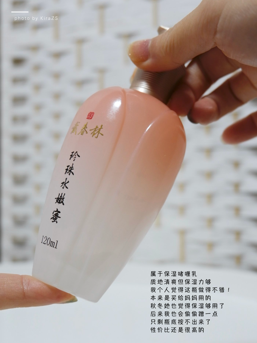 国货老字号护肤品，竟然还有人不认识百雀羚和双妹？