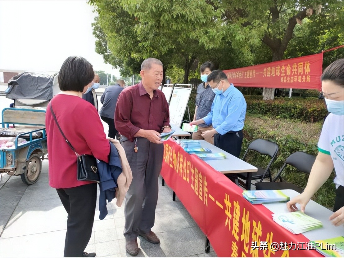 淮南寿县开展2022年国际生物多样性日主题宣传活动