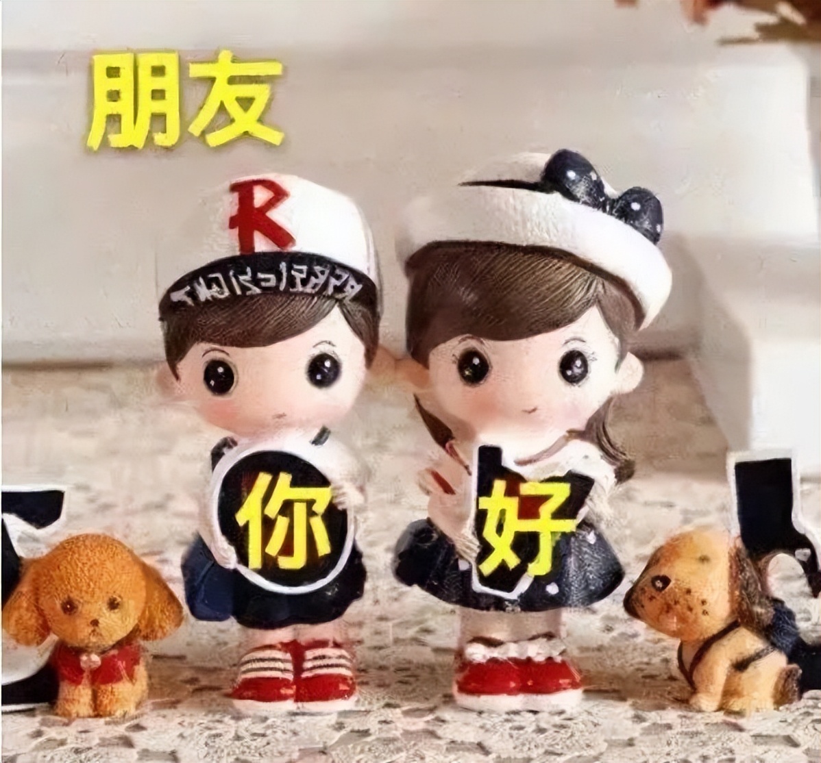 微信群发朋友的暖心早上好漂亮祝福图片，人生有你真好图片