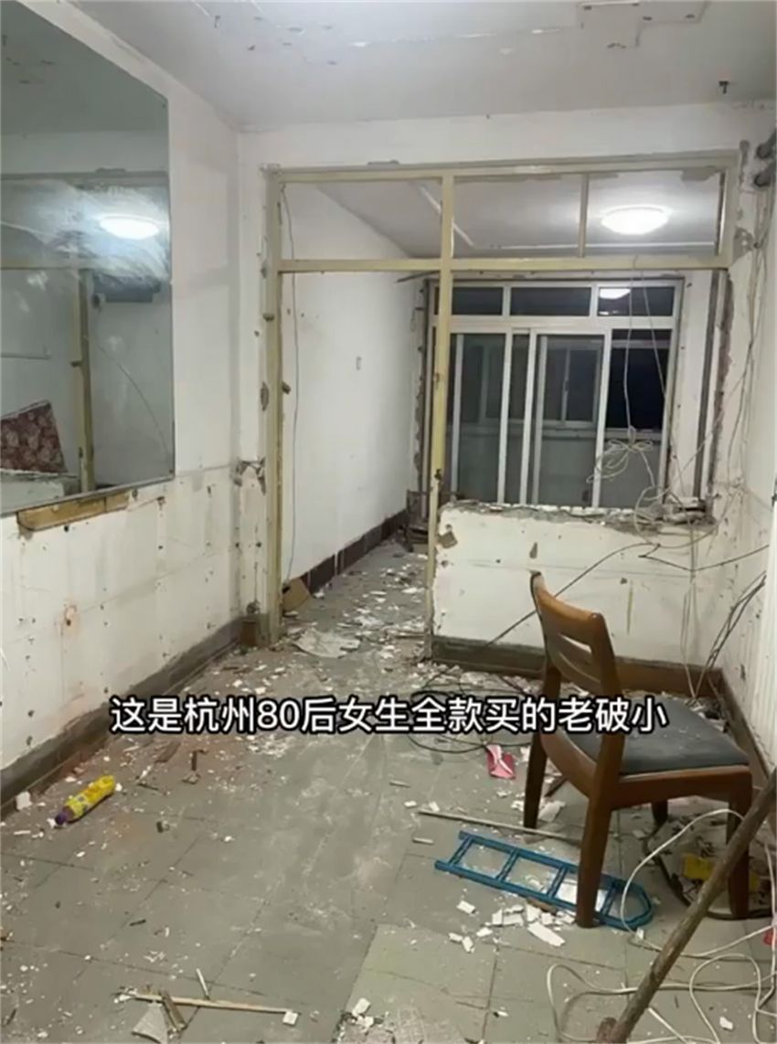 80后女孩在杭州买下56㎡老破小，自己改造，前后差别超大