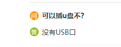 给父母送礼，家游怡伴和小度添添T10哪个更好？一篇文章告诉你