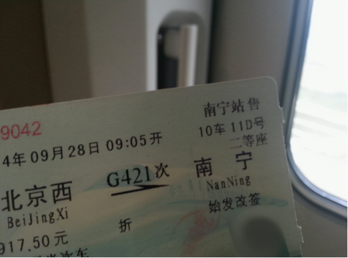 2022春运返乡，购票更严了，除实名制又多一步骤，每张车票都需要