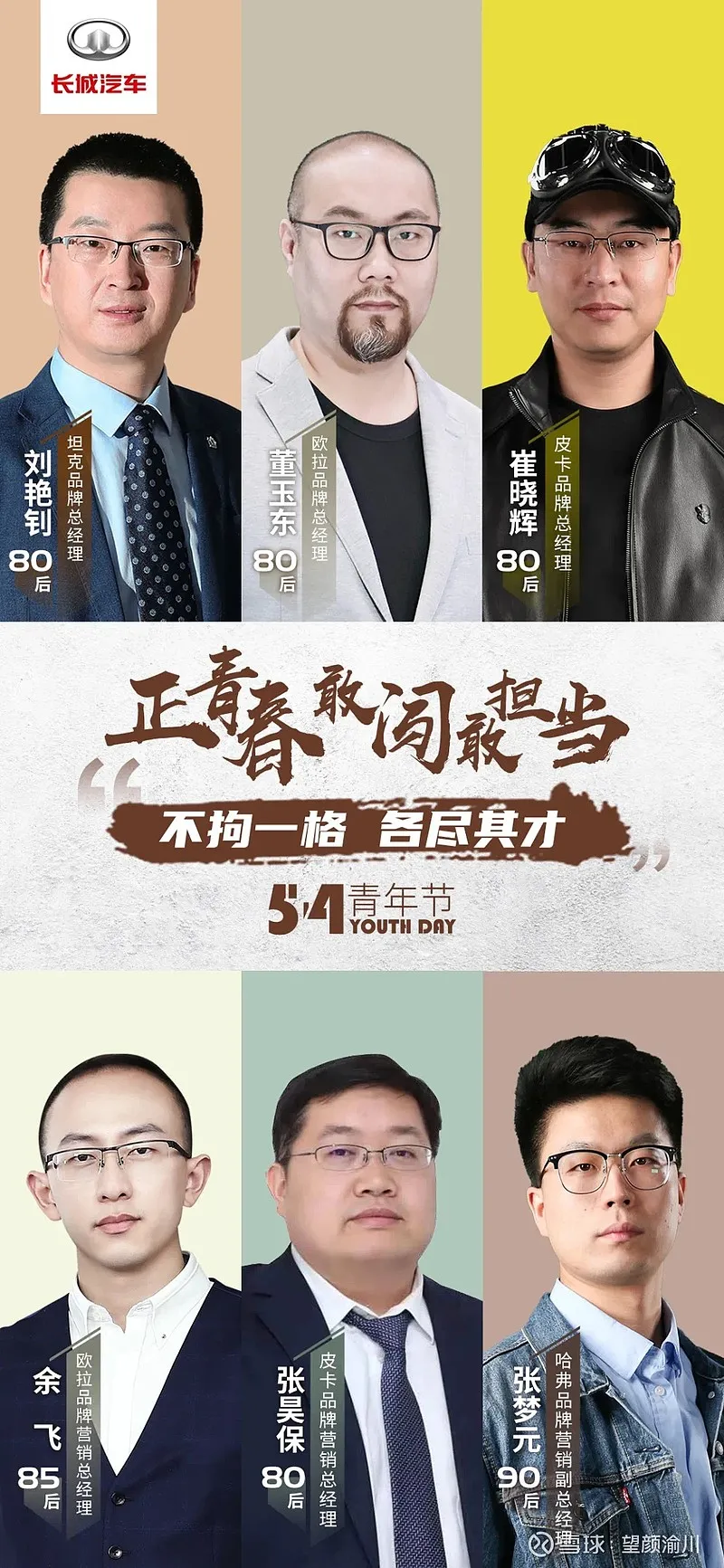 从欧拉好猫的虚假宣传 看长城汽车“新瓶装旧酒”的发展思路