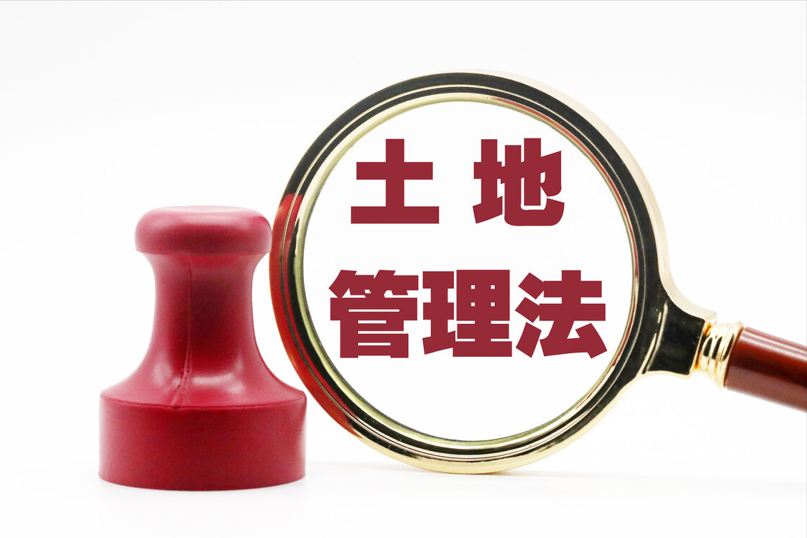 2022年收到征地（房屋）补偿安置决定该怎样救济？