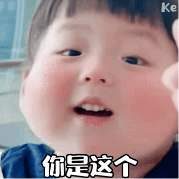 可爱搞笑的表情包：喝奶茶带上我