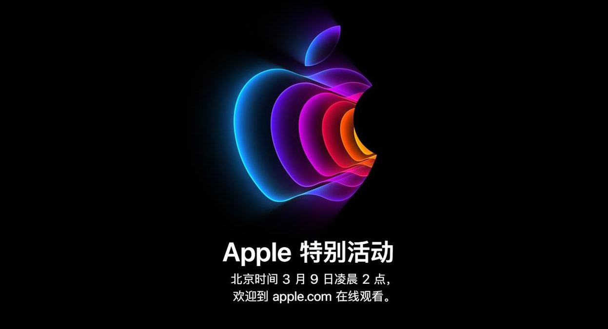 “见色起意”的苹果，又一次摸到流量密码？