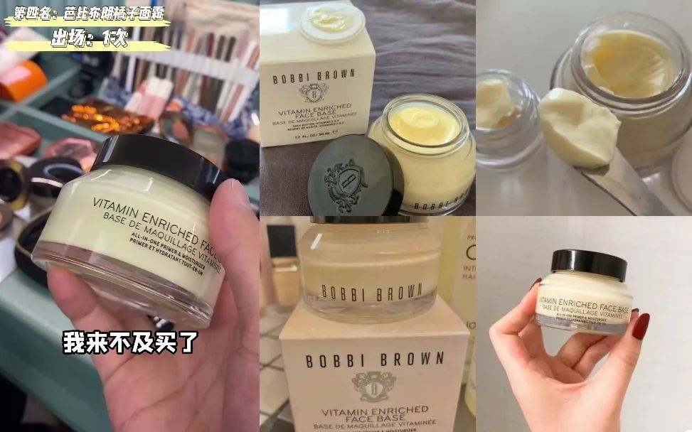 《浪姐3》工作人员爆猛料，阿娇在线吃瓜。我却看上她的私藏美妆