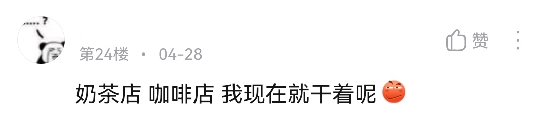 考研“二战”已上岸，在家被父母“嫌弃”，怎么办？