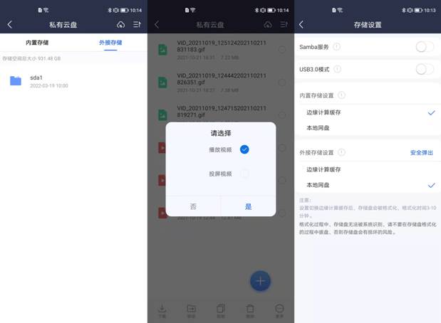 ​反正一定要上网，为什么不用能赚钱的京东云 AX6600雅典娜路由器