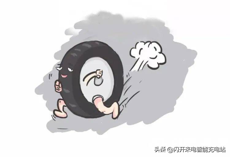 漲知識！原來電動車輪胎類型有這么多種